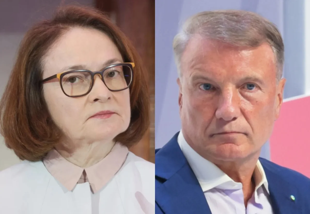 Греф против Набиуллиной: битва за диагноз экономики России