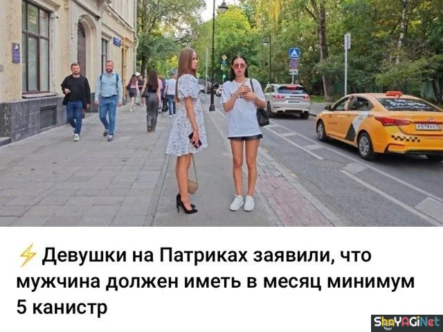 Сок июля: лучшие приколы месяца приколы, мемы, юмор, июль, подборка