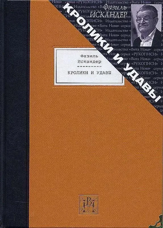 10 величайших романов 1980-х книги, литература, 1980-е, романы, постмодернизм, антиутопия, фэнтези