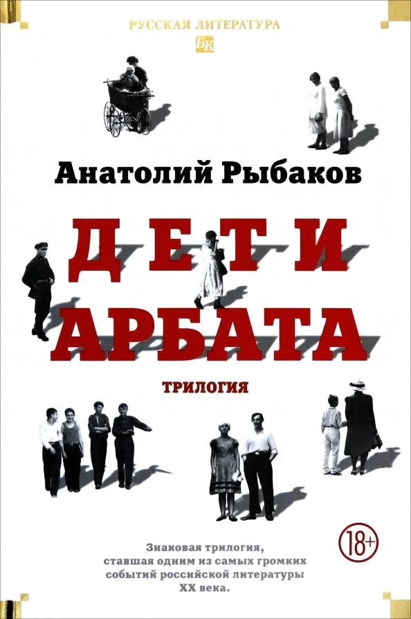 10 величайших романов 1980-х книги, литература, 1980-е, романы, постмодернизм, антиутопия, фэнтези