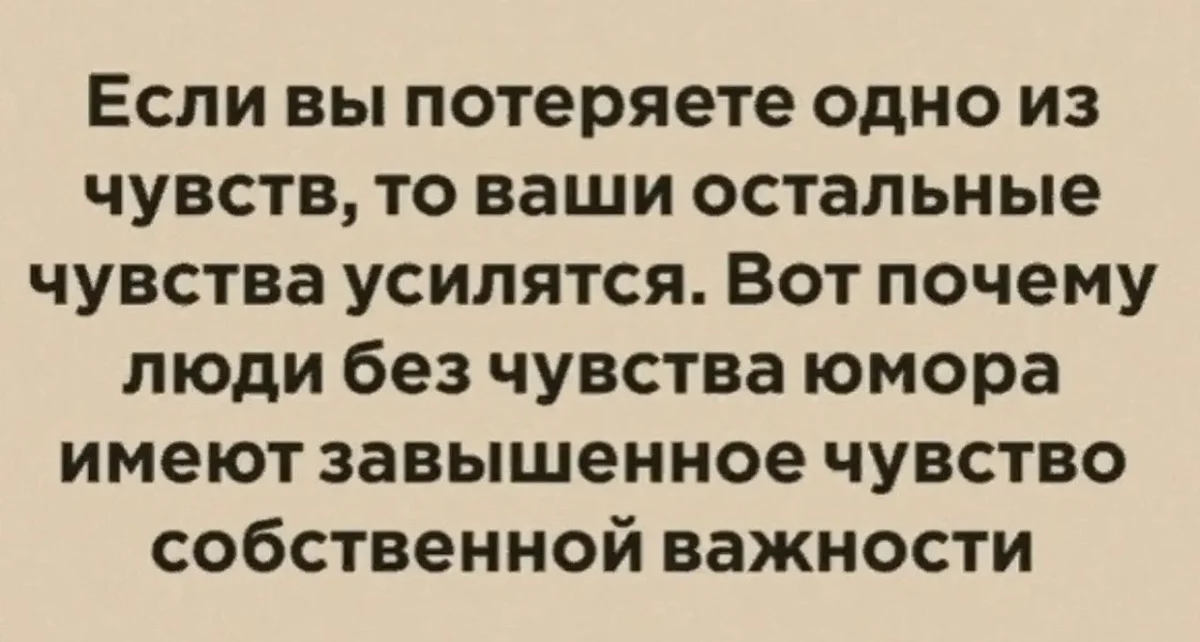 Вечерний юмор: бюджетные приколы 2 июля Вечерний юмор: бюджетные приколы 2 июля юмор, картинки, приколы, мемы
