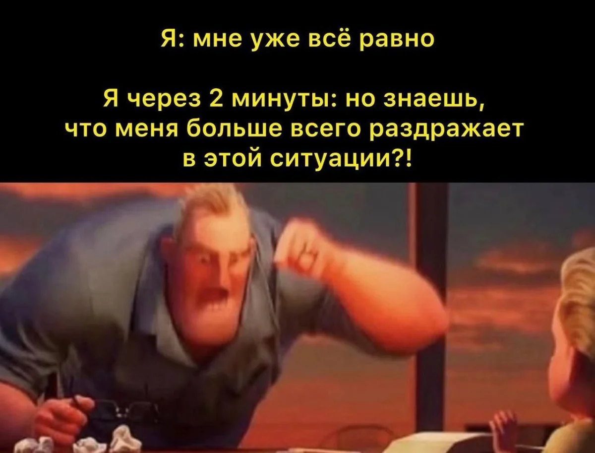 Вечерний юмор: бюджетные приколы 2 июля Вечерний юмор: бюджетные приколы 2 июля юмор, картинки, приколы, мемы