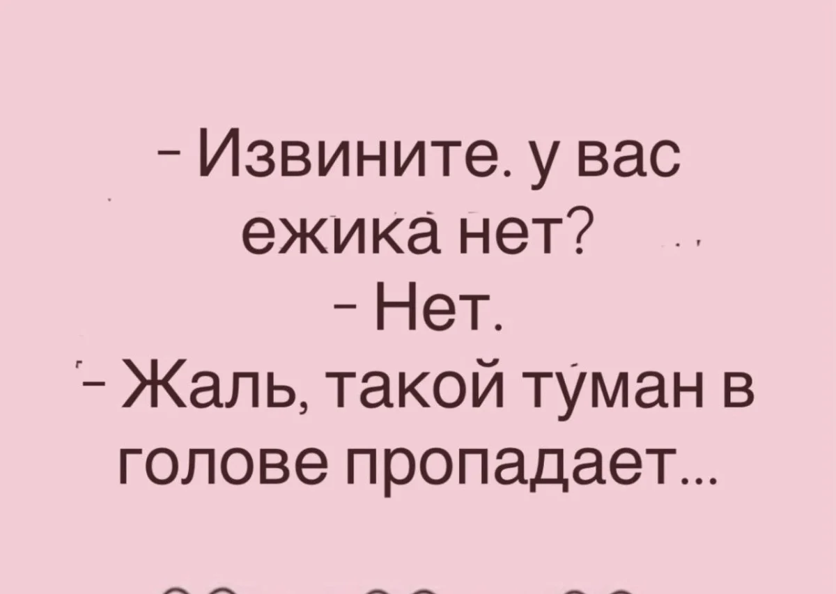 Вечерний юмор: бюджетные приколы 2 июля Вечерний юмор: бюджетные приколы 2 июля юмор, картинки, приколы, мемы
