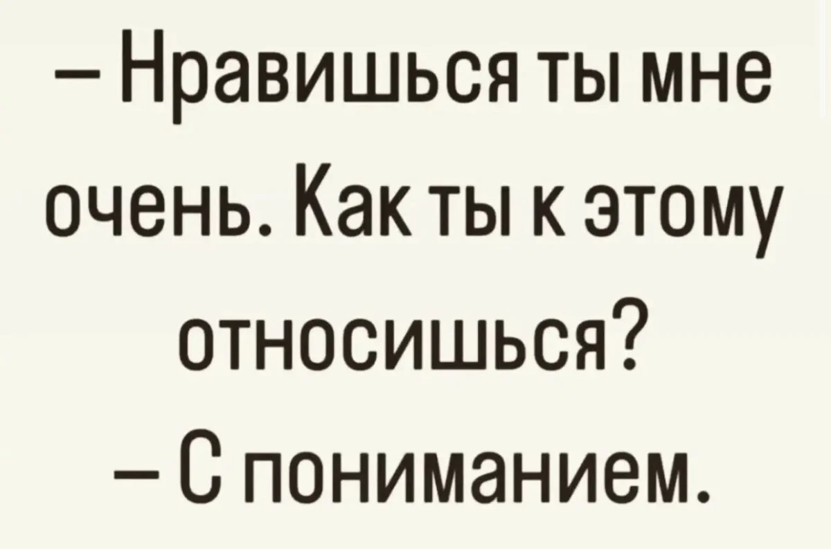 Вечерний юмор: бюджетные приколы 2 июля Вечерний юмор: бюджетные приколы 2 июля юмор, картинки, приколы, мемы