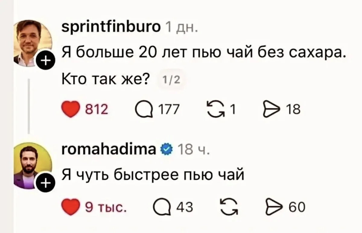 Вечерний юмор: бюджетные приколы 2 июля Вечерний юмор: бюджетные приколы 2 июля юмор, картинки, приколы, мемы