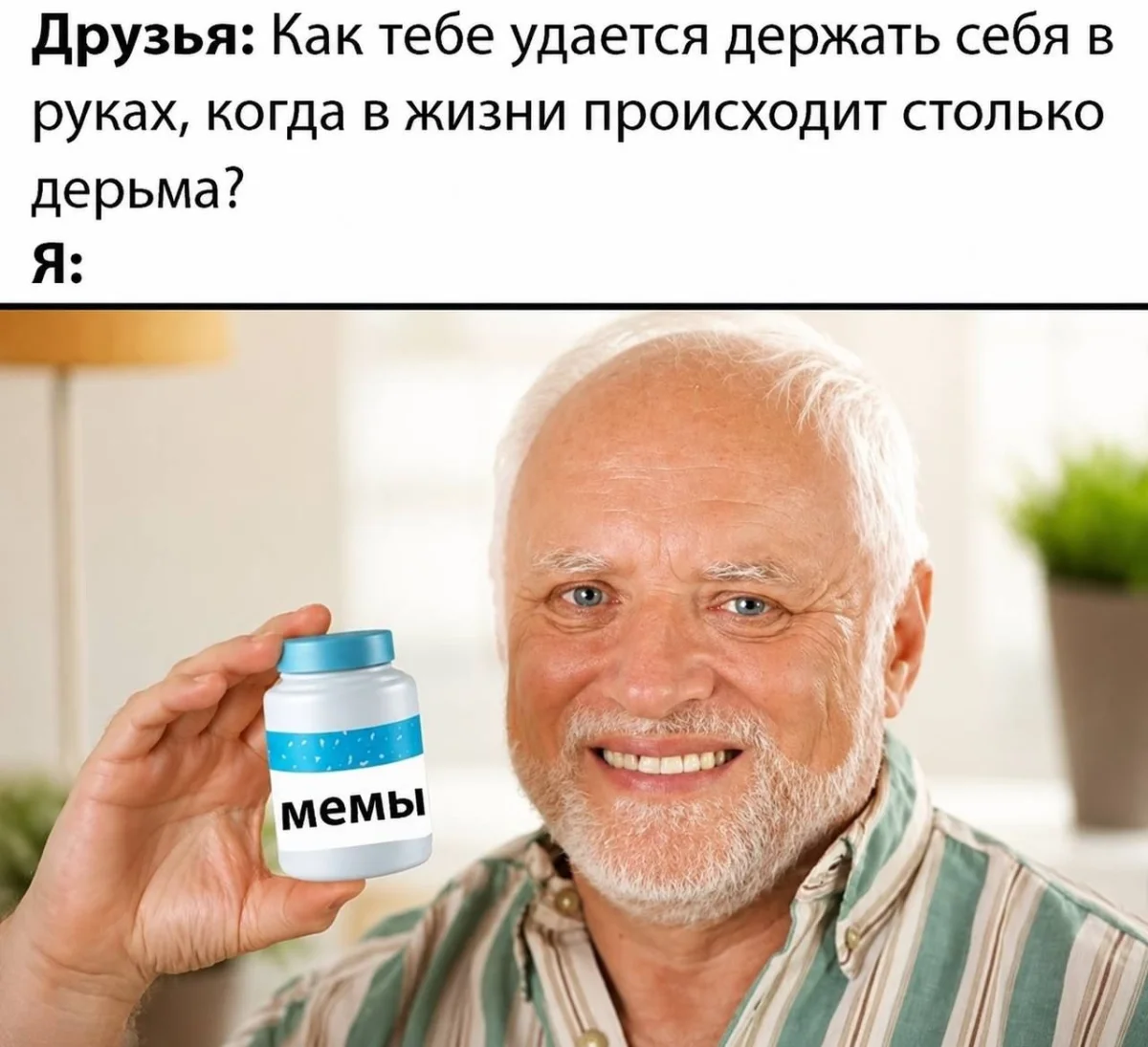 Вечерний юмор: бюджетные приколы 2 июля Вечерний юмор: бюджетные приколы 2 июля юмор, картинки, приколы, мемы