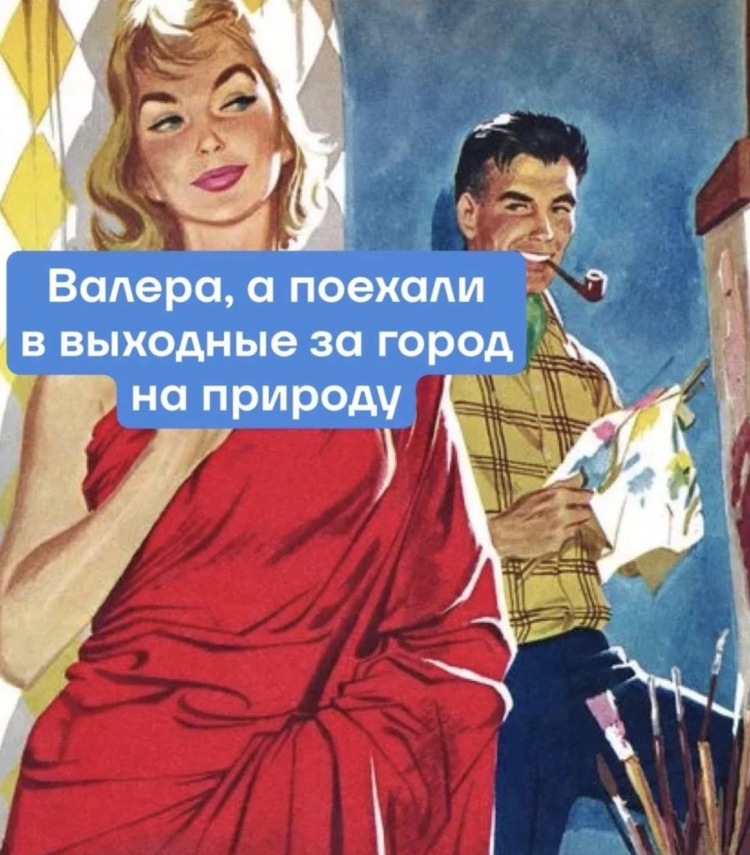 Вечерний юмор: бюджетные приколы 2 июля Вечерний юмор: бюджетные приколы 2 июля юмор, картинки, приколы, мемы