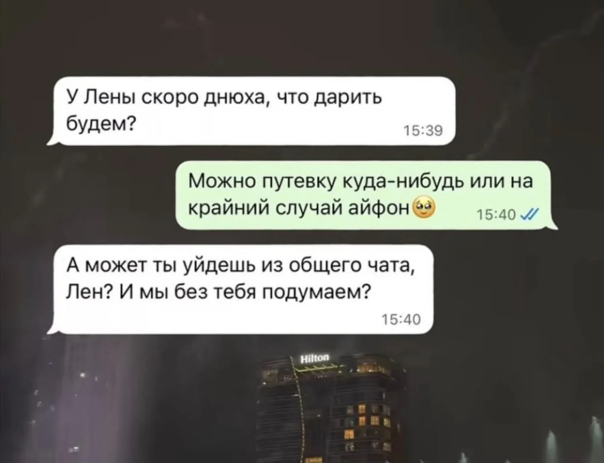 Вечерний юмор: бюджетные приколы 2 июля Вечерний юмор: бюджетные приколы 2 июля юмор, картинки, приколы, мемы