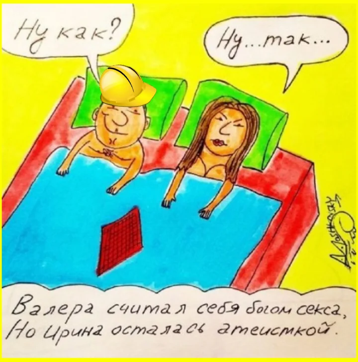 Подборка мемов про унитаз, от которых вы упадете мемы, приколы, унитаз, туалет, юмор