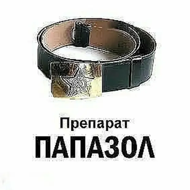 Довели гаишники: парень пристегнулся туалетной бумагой