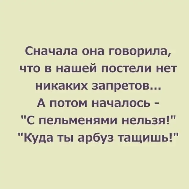 Жизненные мудрости и неожиданные откровения