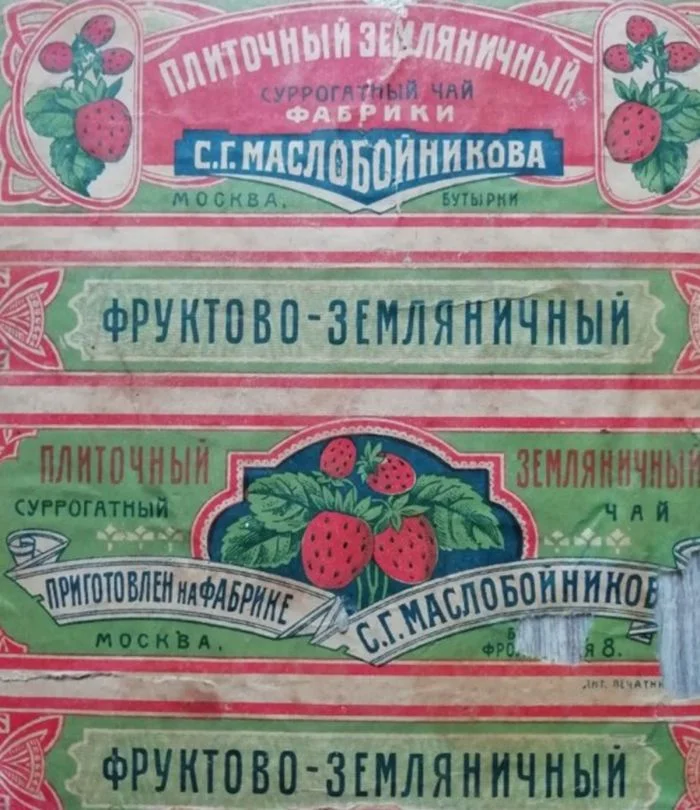 Советский «чай» из отходов: как делали фруктовый напиток и почему его обожали дети Советский «чай» из отходов: как делали фруктовый напиток и почему его обожали дети СССР, еда, напитки, история, ностальгия, чай