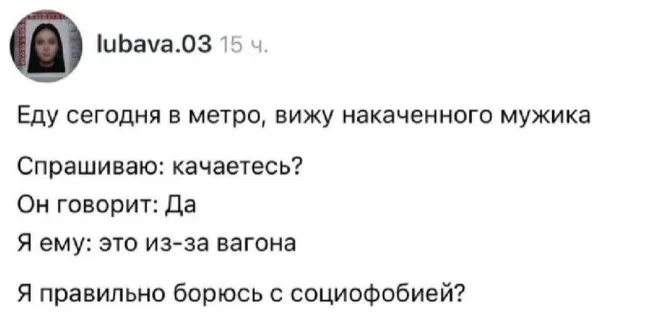 Смешные картинки на утро 3 июля: то, что вы искали мемы, приколы, картинки, смешное, юмор, подборка