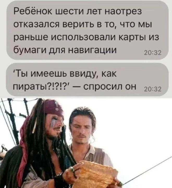 Смешные картинки на утро 3 июля: то, что вы искали мемы, приколы, картинки, смешное, юмор, подборка