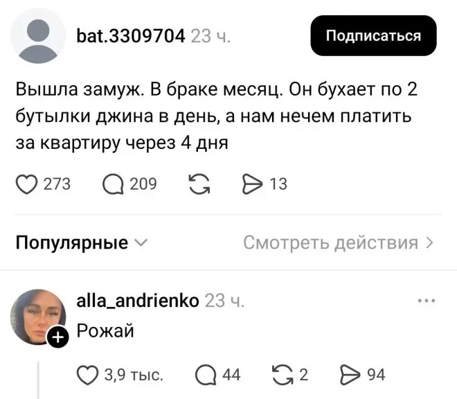 Смешные картинки на утро 3 июля: то, что вы искали мемы, приколы, картинки, смешное, юмор, подборка