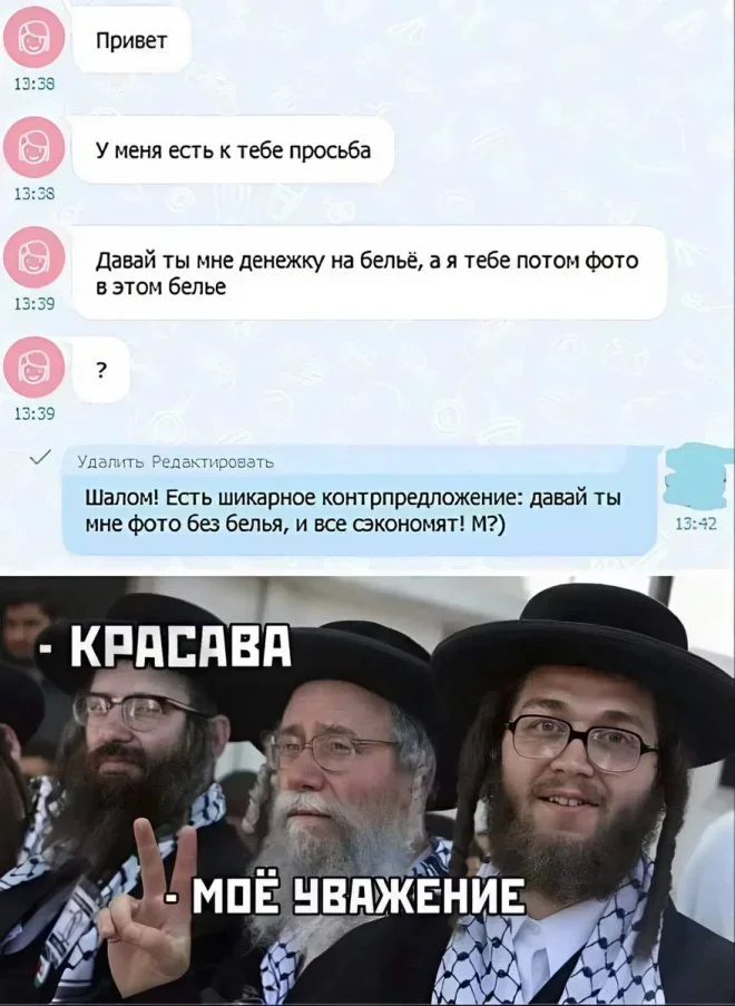 Смешные картинки на утро 3 июля: то, что вы искали мемы, приколы, картинки, смешное, юмор, подборка