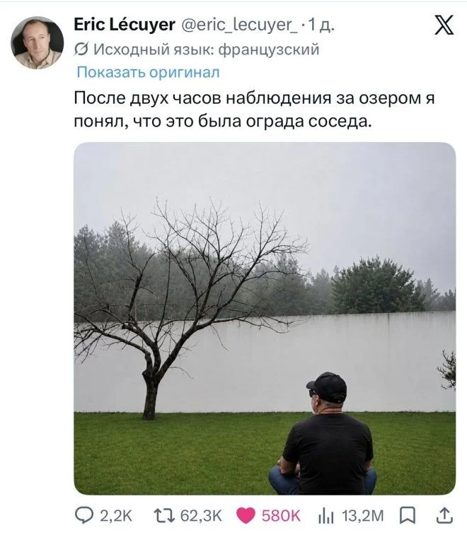 Смешные картинки на утро 3 июля: то, что вы искали мемы, приколы, картинки, смешное, юмор, подборка