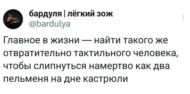 Смешные картинки на утро 3 июля: то, что вы искали мемы, приколы, картинки, смешное, юмор, подборка