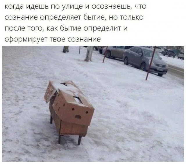 Смешные картинки на утро 3 июля: то, что вы искали мемы, приколы, картинки, смешное, юмор, подборка