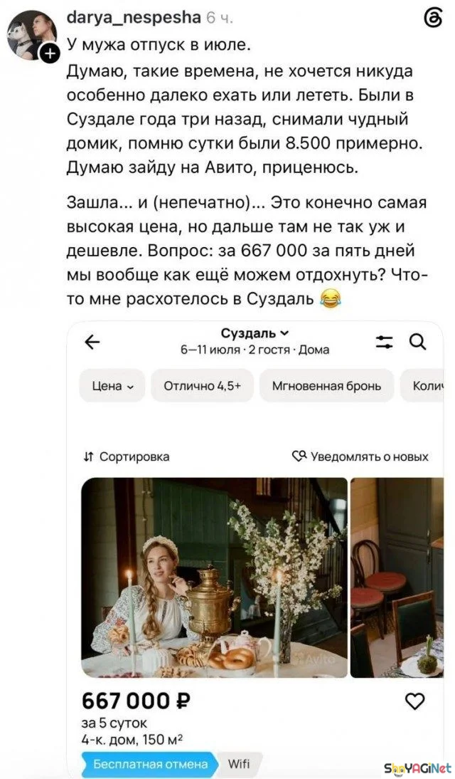 Русские приколы: когда жизнь смешнее анекдотов Русские приколы: когда жизнь смешнее анекдотов приколы, юмор, картинки, россия, смешное