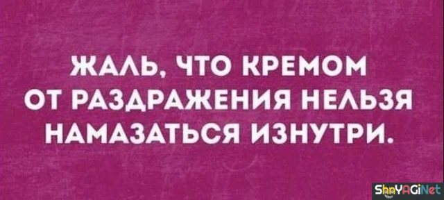Жизненные цитаты, которые бьют точно в цель цитаты, приколы, настроение