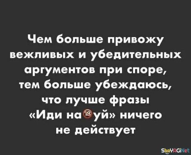 Жизненные цитаты, которые бьют точно в цель цитаты, приколы, настроение