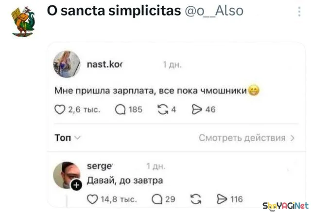 Свежие перлы из комментариев: над чем смеется интернет Свежие перлы из комментариев: над чем смеется интернет приколы, юмор, соцсети, комментарии, смешное, подборка