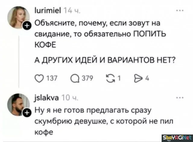 Свежие перлы из комментариев: над чем смеется интернет Свежие перлы из комментариев: над чем смеется интернет приколы, юмор, соцсети, комментарии, смешное, подборка
