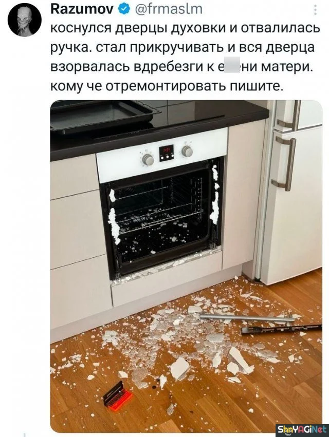 Свежие перлы из комментариев: над чем смеется интернет Свежие перлы из комментариев: над чем смеется интернет приколы, юмор, соцсети, комментарии, смешное, подборка