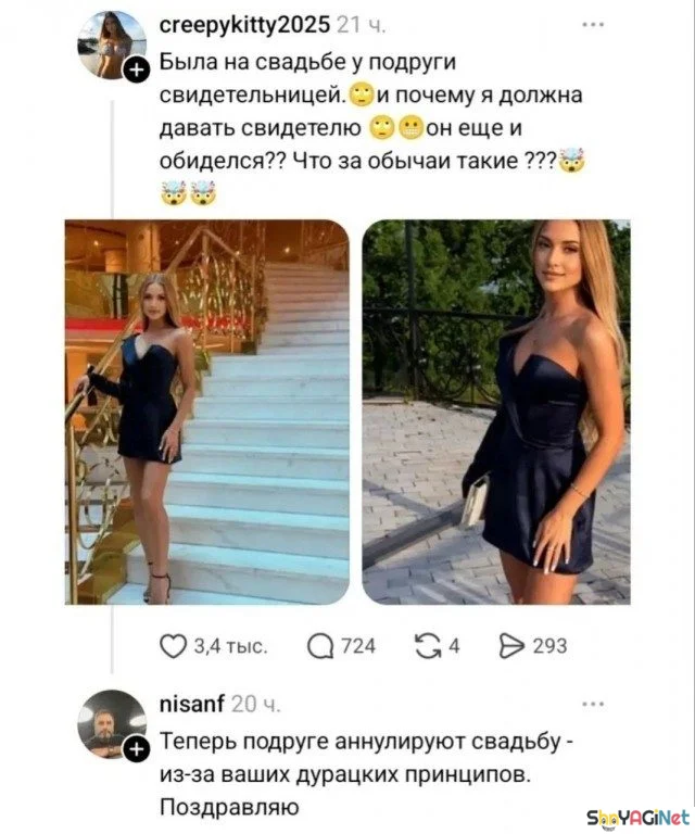 Свежие перлы из комментариев: над чем смеется интернет