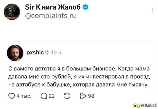Свежие перлы из комментариев: над чем смеется интернет Свежие перлы из комментариев: над чем смеется интернет приколы, юмор, соцсети, комментарии, смешное, подборка