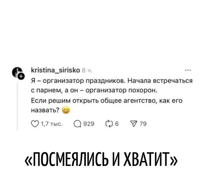 Словесные финты: 16 кадров, где язык выкидывает коленца каламбуры, игра слов, юмор, подборка