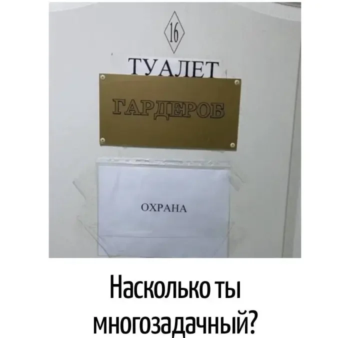 Словесные финты: 16 кадров, где язык выкидывает коленца Словесные финты: 16 кадров, где язык выкидывает коленца каламбуры, игра слов, юмор, подборка