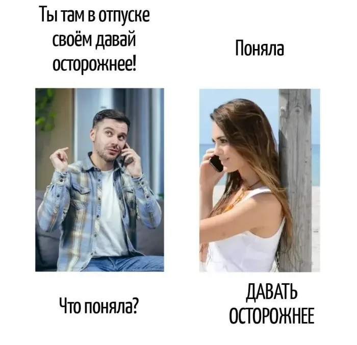 Словесные финты: 16 кадров, где язык выкидывает коленца