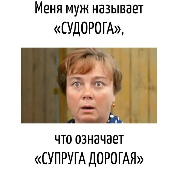 Словесные финты: 16 кадров, где язык выкидывает коленца Словесные финты: 16 кадров, где язык выкидывает коленца каламбуры, игра слов, юмор, подборка