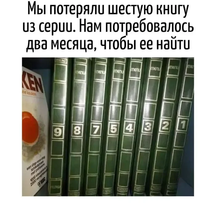 Словесные финты: 16 кадров, где язык выкидывает коленца Словесные финты: 16 кадров, где язык выкидывает коленца каламбуры, игра слов, юмор, подборка