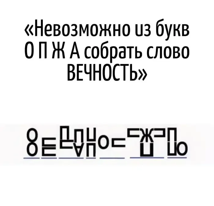 Словесные финты: 16 кадров, где язык выкидывает коленца Словесные финты: 16 кадров, где язык выкидывает коленца каламбуры, игра слов, юмор, подборка