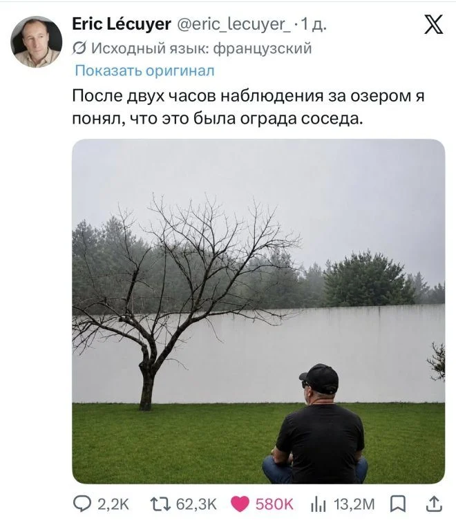 Поток юмора: лучшие шутки недели Поток юмора: лучшие шутки недели юмор, приколы, мемы, картинки, соцсети