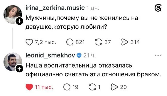 Поток юмора: лучшие шутки недели Поток юмора: лучшие шутки недели юмор, приколы, мемы, картинки, соцсети
