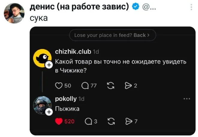 Поток юмора: лучшие шутки недели Поток юмора: лучшие шутки недели юмор, приколы, мемы, картинки, соцсети