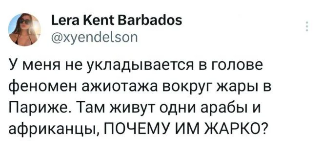 Поток юмора: лучшие шутки недели юмор, приколы, мемы, картинки, соцсети