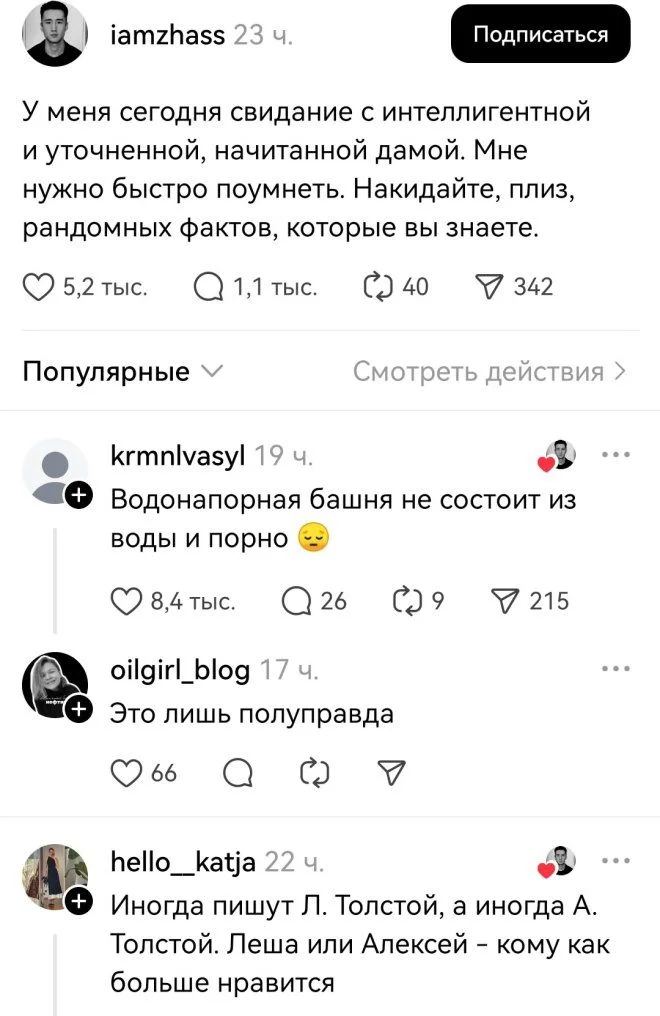 Поток юмора: лучшие шутки недели Поток юмора: лучшие шутки недели юмор, приколы, мемы, картинки, соцсети