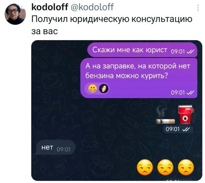 Поток юмора: лучшие шутки недели Поток юмора: лучшие шутки недели юмор, приколы, мемы, картинки, соцсети