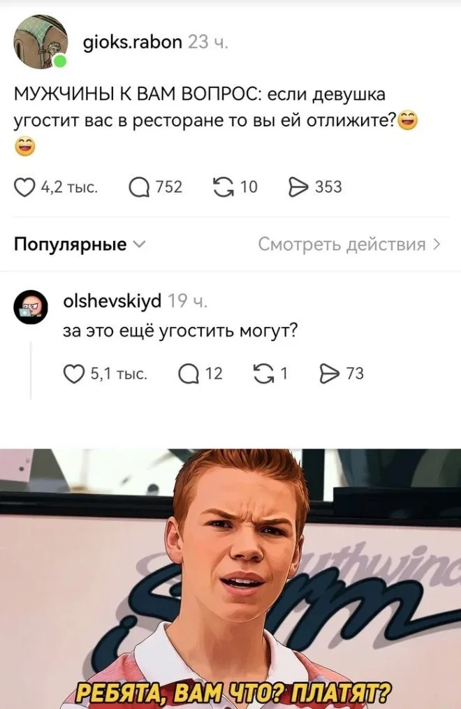 Поток юмора: лучшие шутки недели Поток юмора: лучшие шутки недели юмор, приколы, мемы, картинки, соцсети