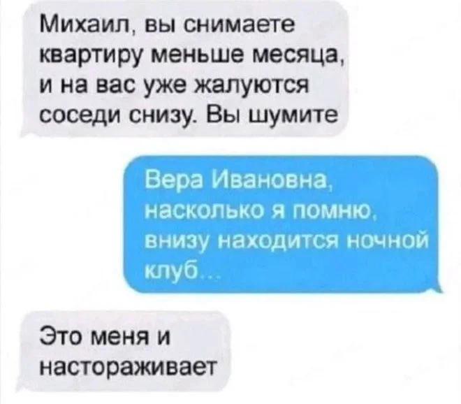 Поток юмора: лучшие шутки недели Поток юмора: лучшие шутки недели юмор, приколы, мемы, картинки, соцсети