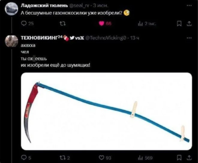 Поток юмора: лучшие шутки недели Поток юмора: лучшие шутки недели юмор, приколы, мемы, картинки, соцсети