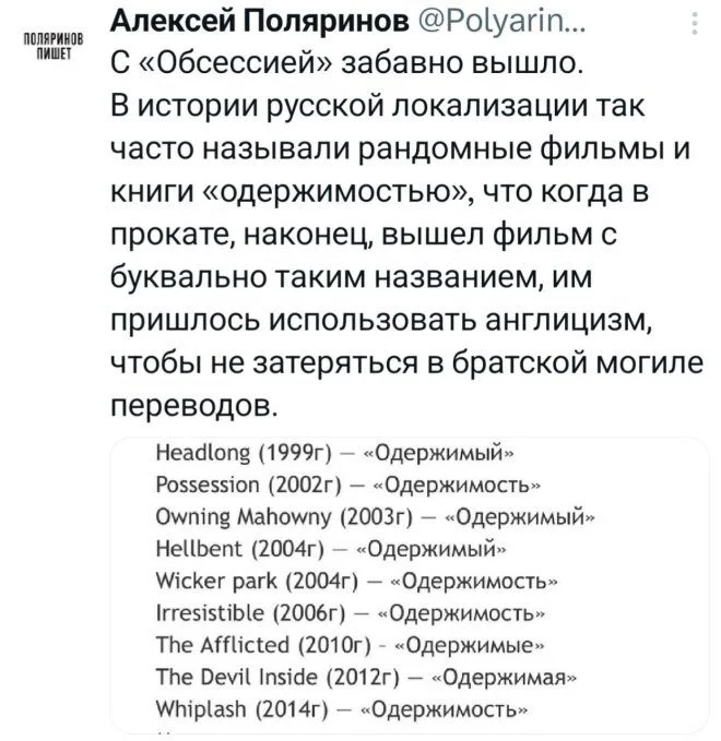 Поток юмора: лучшие шутки недели юмор, приколы, мемы, картинки, соцсети