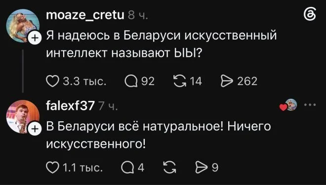 Поток юмора: лучшие шутки недели юмор, приколы, мемы, картинки, соцсети