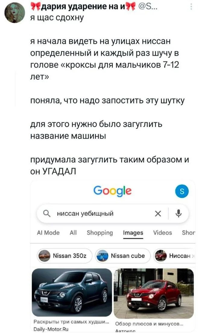 Поток юмора: лучшие шутки недели юмор, приколы, мемы, картинки, соцсети