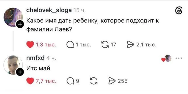Поток юмора: лучшие шутки недели Поток юмора: лучшие шутки недели юмор, приколы, мемы, картинки, соцсети
